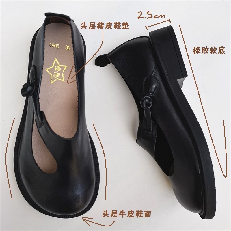 Careaymade-진짜 가죽 큰 신발, 레트로 내셔널 - Womens Heels 리뷰 및 가격